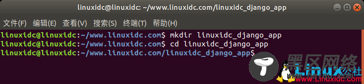 Ubuntu 18.04 LTS 上安装 Django 图文详解