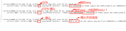 TCP 三次握手与四次挥手