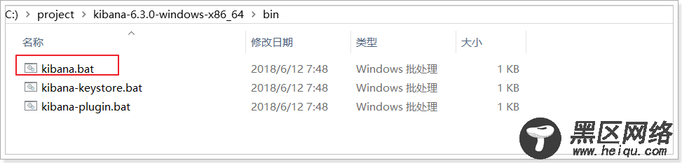 Elasticsearch介绍和安装详解