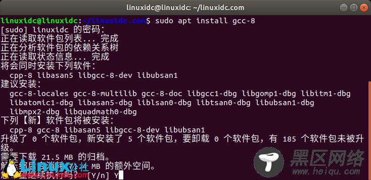 Ubuntu 18.04 下搭建 C/C++编译开发环境