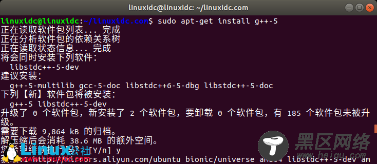 Ubuntu 18.04 下搭建 C/C++编译开发环境及GCC多版本切换