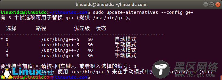 Ubuntu 18.04 下搭建 C/C++编译开发环境及GCC多版本切换