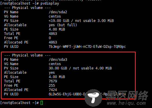 VMware虚拟机CentOS 7 磁盘扩容