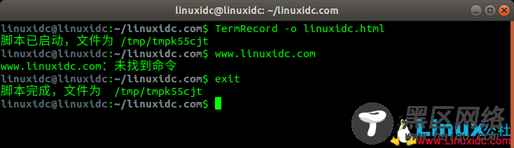 Linux 终端的录制回放