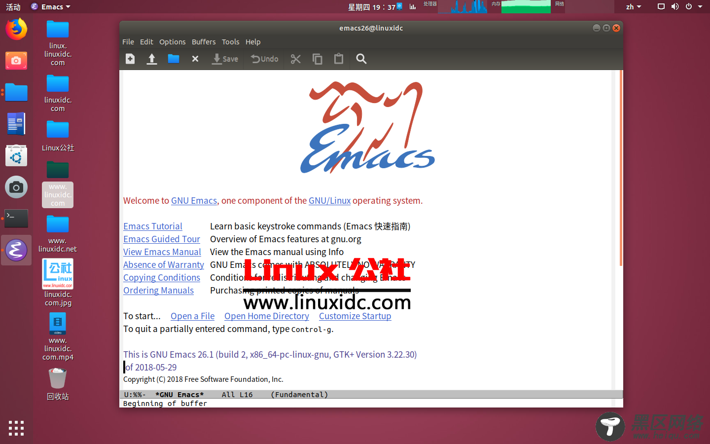 如何在Ubuntu 18.04,16.04,18.10中安装GNU Emacs 26.1