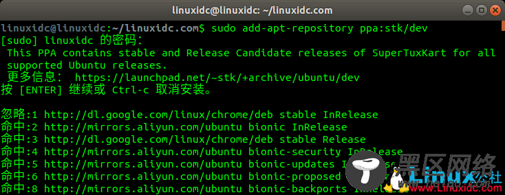 如何在Ubuntu 18.04,16.04中安装SuperTuxKart 0.10 RC1