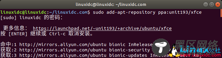 如何在Ubuntu 18.04中安装Parole媒体播放器