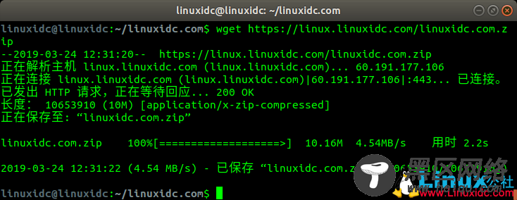 适用于Linux的最佳命令行下载加速器