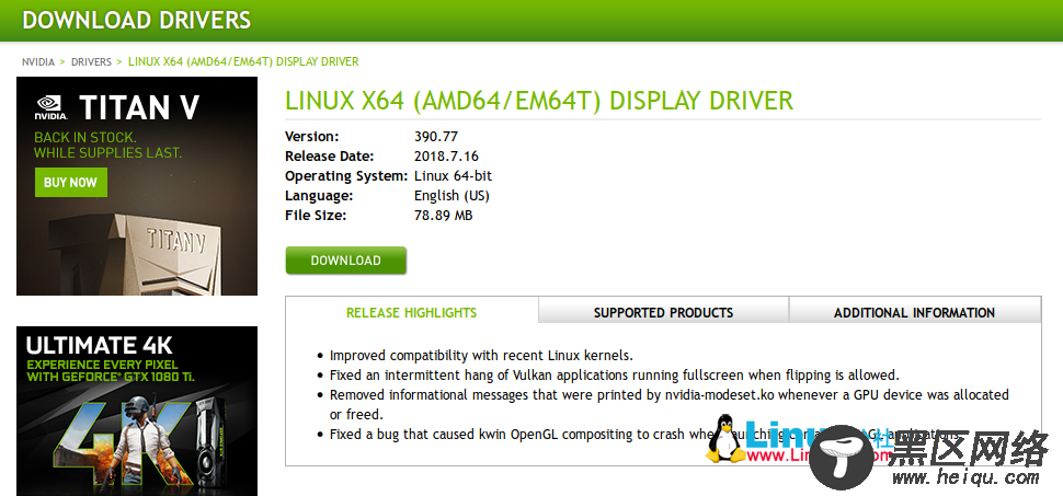 Ubuntu 18.04下安装NVIDIA显卡驱动实际操作