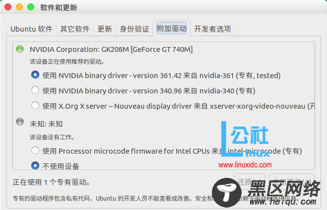 解决Linux双系统安装卡在启动LOGO