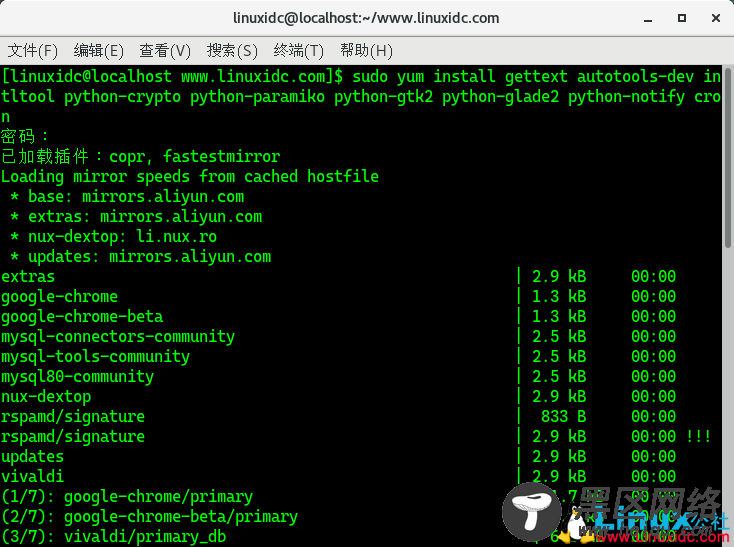 在Linux下安装功能丰富的备份工具fwbackups