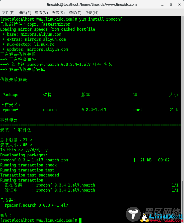 如何将CentOS 7升级到CentOS 8