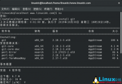 如何在CentOS 8上安装Git