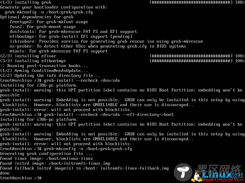 VMware下安装Arch Linux图文详解