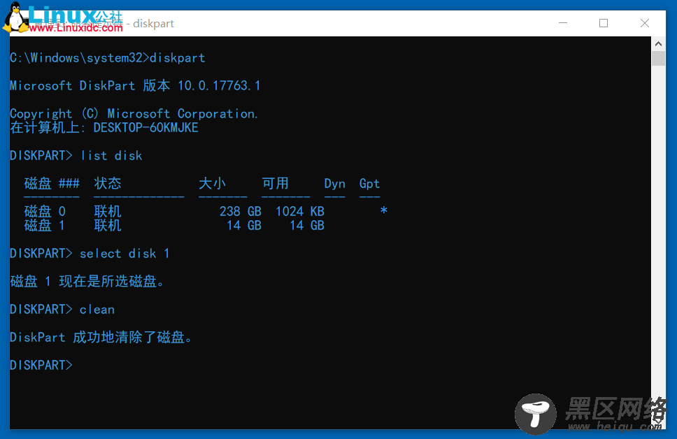 U盘格式化做启动盘后从16GB变成200M的解决方法