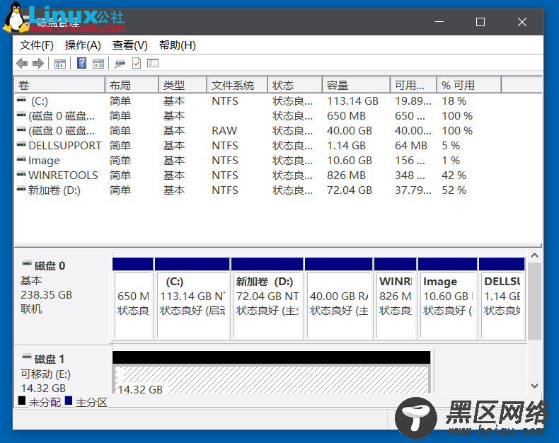 U盘格式化做启动盘后从16GB变成200M的解决方法