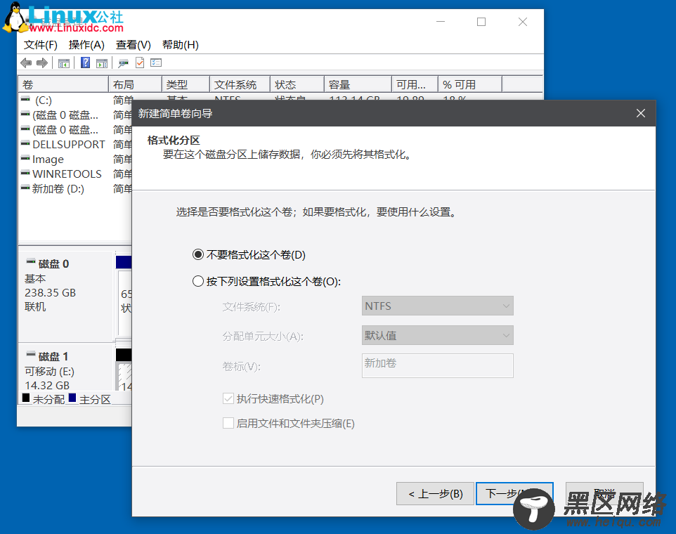 U盘格式化做启动盘后从16GB变成200M的解决方法