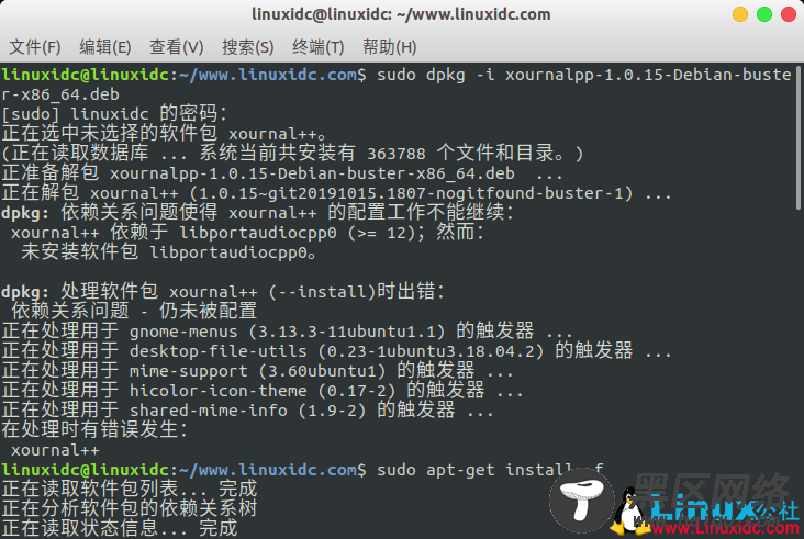 Xournal++ 1.0.5 发布，如何在Ubuntu中安装