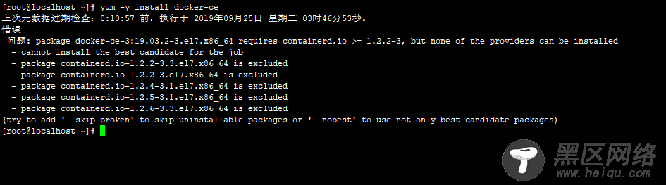 CentOS 安装 Docker 报错及解决过程
