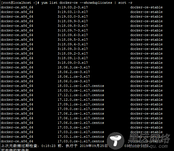 CentOS 安装 Docker 报错及解决过程