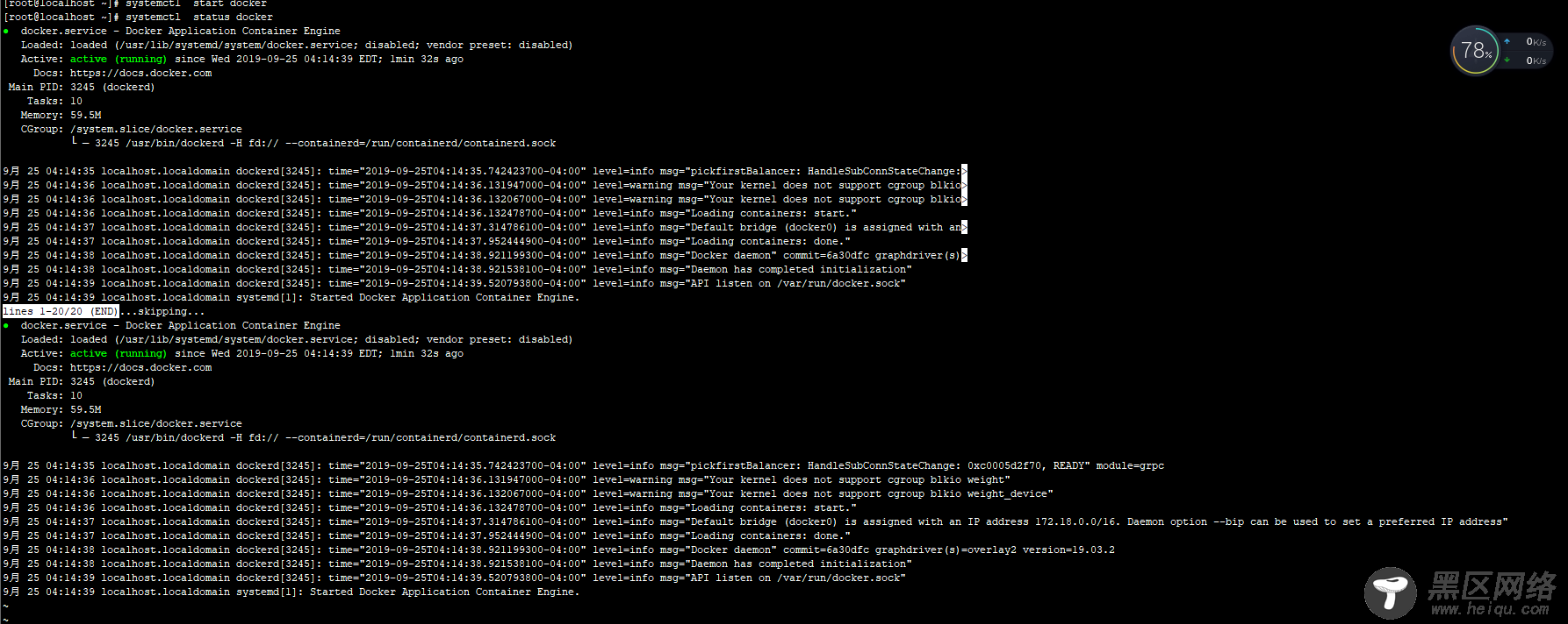 CentOS 安装 Docker 报错及解决过程