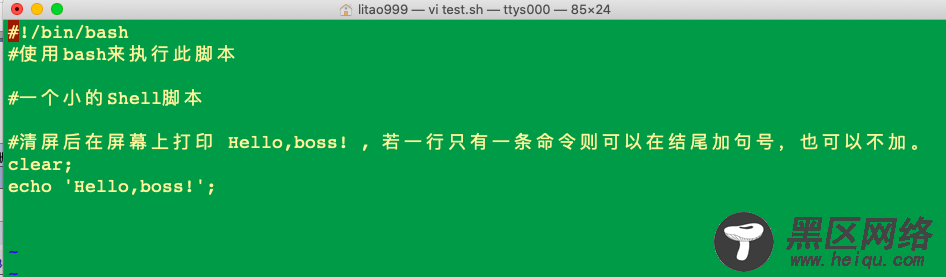 如何在Linux下编写一个简单的Shell脚本