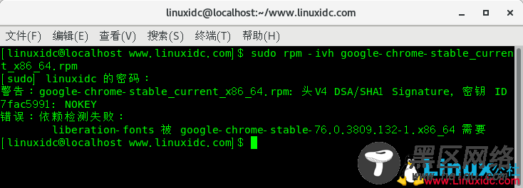 CentOS 7下安装Google Chrome浏览器