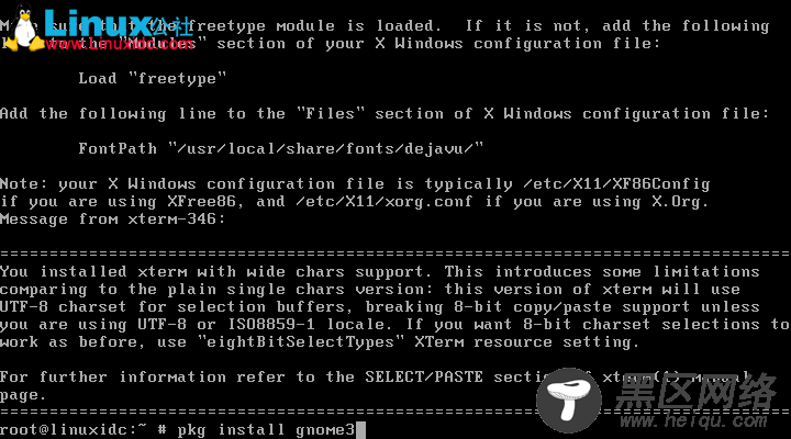 给 FreeBSD 12.1 安装 GNOME3 图形界面