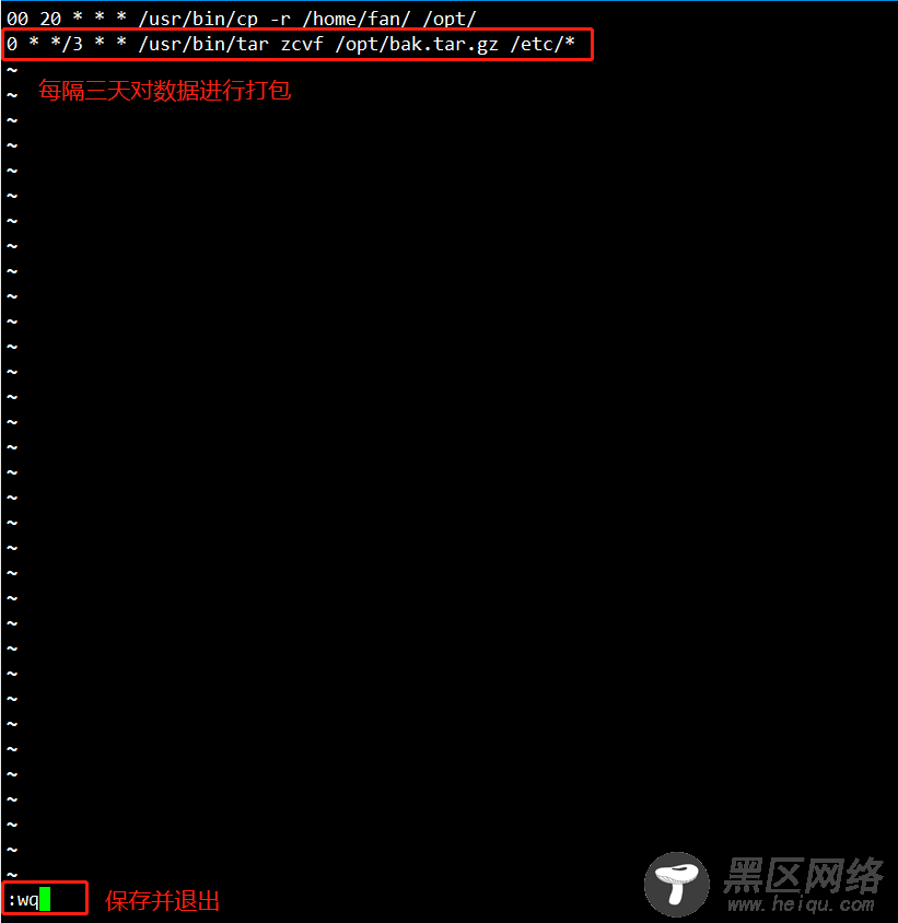 CentOS 7计划任务管理