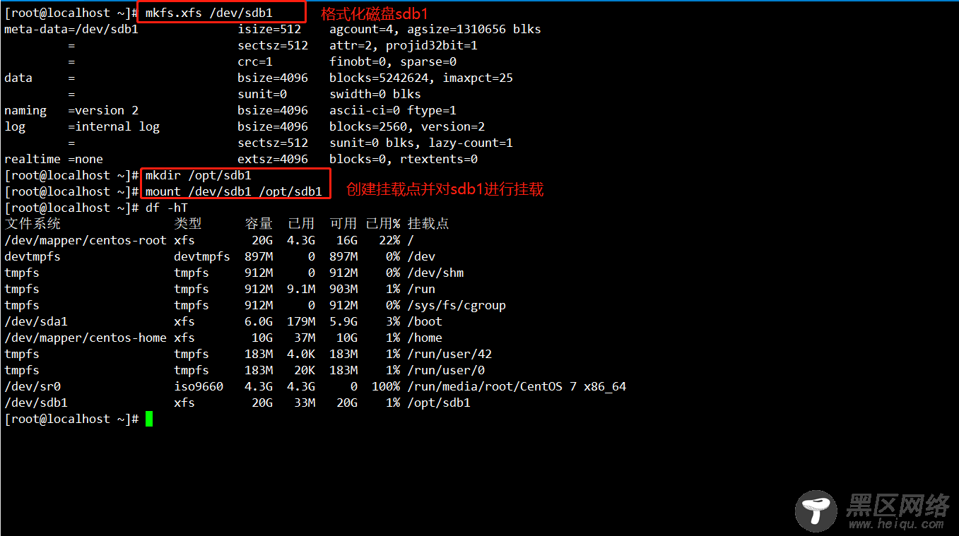 CentOS 7如何修复MBR引导扇区与GRUB