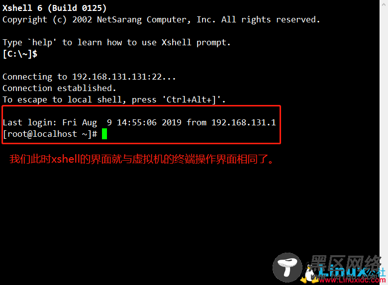 使用Xshell远程连接CentOS 7