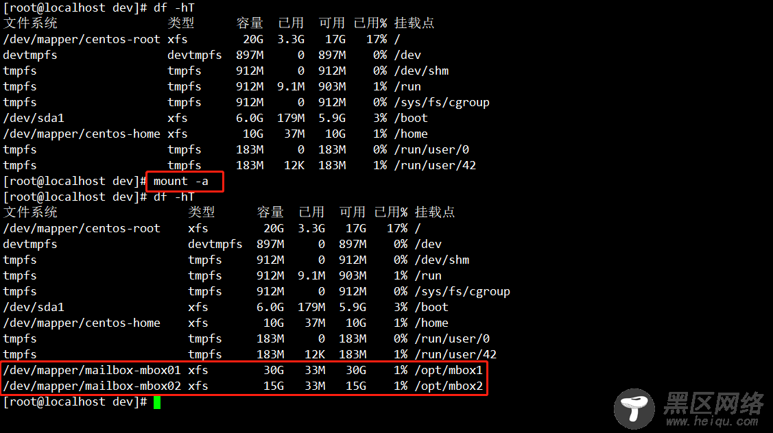 CentOS 7 下 LVM逻辑卷管理