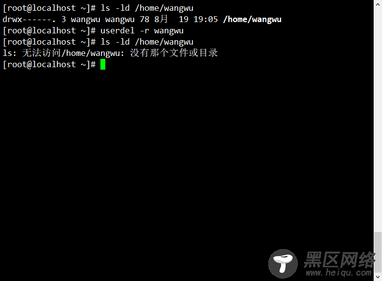Linux的账号与权限管理详解