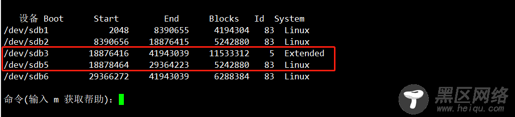 CentOS 7 磁盘与文件系统管理