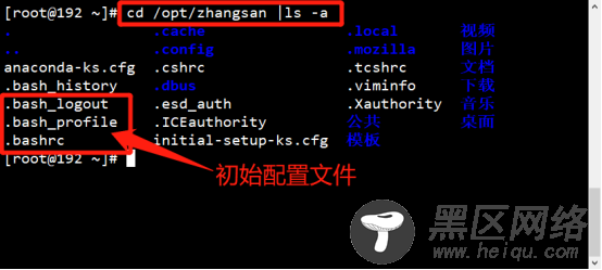 CentOS 7账户和权限管理详解