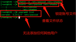 CentOS 7系统安全之账号安全详解