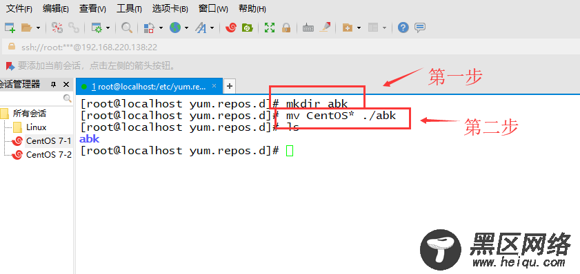 CentOS利用ISO镜像文件制作本地yum源