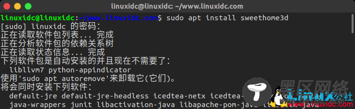 如何在Ubuntu 18.04，16.04，19.04中安装最新的Sweet Home 3D