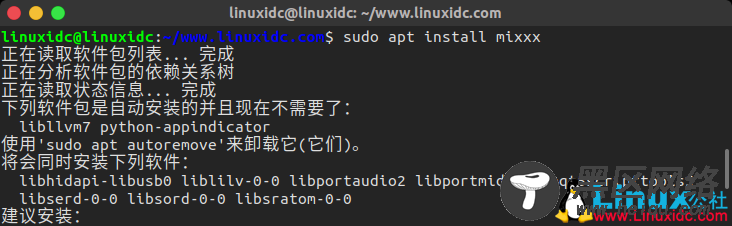 如何在Ubuntu 18.04/16.04中安装数字DJ应用Mixxx 2.2.2
