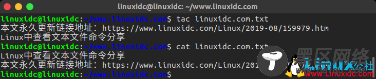 Linux中查看文本文件命令分享