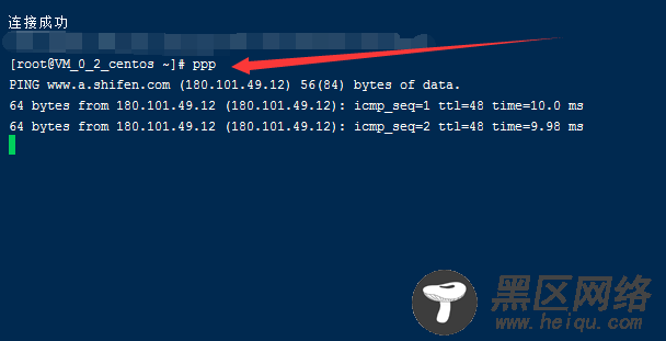Linux中bash shell环境变量