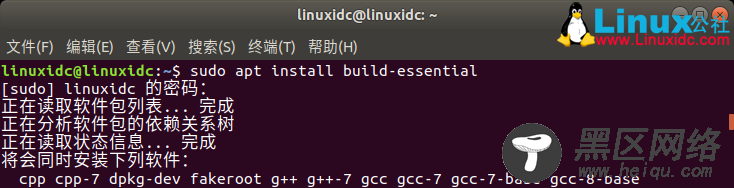 如何在Ubuntu 18.04 LTS上安装VMware Workstation