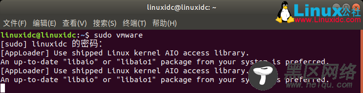 如何在Ubuntu 18.04 LTS上安装VMware Workstation