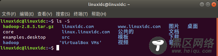 如何在Linux中对文件进行排序 (GUI和Shell)