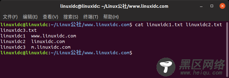 使用cat命令在Ubuntu 18.04中组合文本文件