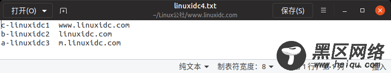 使用cat命令在Ubuntu 18.04中组合文本文件