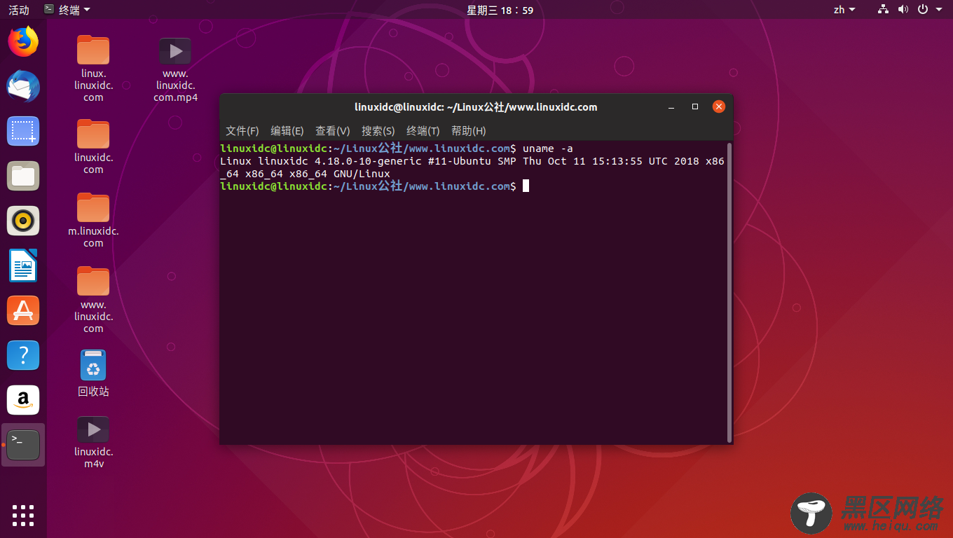 如何在Ubuntu 18.04/18.10中安装Linux Kernel 4.19