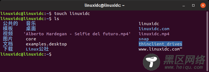 Linux Touch命令的8种常见使用方法