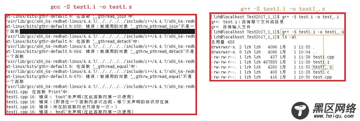 Linux环境中gcc和g++的区别详解