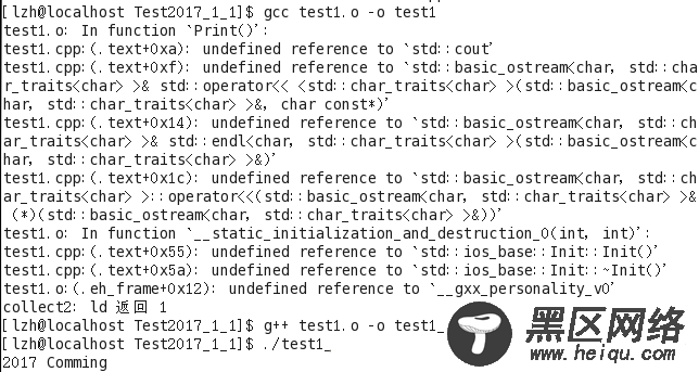 Linux环境中gcc和g++的区别详解